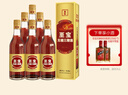至宝 特质三鞭酒 35度 500ml*6瓶 （无糖版）整箱装 实拍图