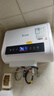 志高（CHIGO）电热水器家用储水式卫生间洗澡2200W出水断电扁桶双胆速热热水器【免费上门安装】 顶配智能+出水断电 40升(1人) 实拍图