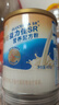 雅培益力佳SR营养配方粉 辅助降血糖 均衡营养 送礼 经典礼盒 400g*2 实拍图