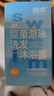 润本儿童游泳去氯洗发沐浴露99ml+儿童水感防晒啫喱50ml 实拍图