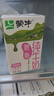 蒙牛脱脂纯牛奶【礼盒装】250ml*24盒 零脂肪轻负担 自律轻生活 实拍图