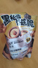 三只松鼠香菇脆100g/袋 黑松露味果干脱水蔬菜干蔬果脆休闲食品香菇干零食 实拍图