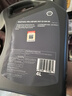 壳牌（Shell）全合成机油超凡喜力5W-30 ECT API SN/C3级 4L灰壳保养香港进口 实拍图
