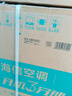 海信（Hisense）空调 大1.5匹 易省电E370 AI省电【海信电视完美CP，看的爽凉得快】空调挂机KFR-35GW/E370-X1 实拍图