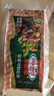 荷美尔（Hormel）超值特制培根2斤装 1000g 冷冻食品 培根片 早餐火锅烧烤西餐食材 实拍图