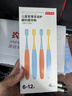 京东京造儿童宽薄护龈抗菌牙刷6-12岁 软毛细毛含氟抗菌刷丝宽头牙刷4支装 实拍图