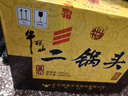 牛栏山 经典二锅头黄龙 清香型白酒 52度 500ml*6瓶 整箱装  实拍图