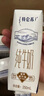 蒙牛（MENGNIU）特仑苏纯牛奶利乐钻250ml*12盒3.6g乳蛋白 早餐伴侣  实拍图