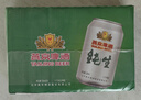 燕京啤酒 纯生11度啤酒330ml*24听  整箱装 父亲节送礼  火热开抢 实拍图