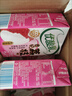 伊利优酸乳贵妃荔枝味250ml*24盒/整箱 牛奶饮品 礼盒装 实拍图