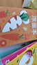 奕思瑞儿童涂色绘画本幼儿园画画本填色本宝宝玩具2-3-6岁涂鸦涂色书本 实拍图