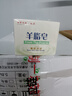 红卫羊脂皂120g*5块香皂沐浴洗脸洗澡二合一肥皂手工洁面肥皂 实拍图