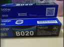 兄弟（brother）TN-B020粉盒原装(HL-B2000D B2050DN DCP-7500D 7530DN MFC-7700D 7720DN)约2600页 实拍图