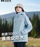 拓路者朱雀冲锋衣女硬壳秋季户外旅游登山服外套女款小个子夹克防风防水 实拍图