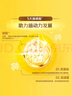 飞鹤星飞帆 婴儿配方奶粉1段(0-6个月) 700g 专利OPO 生育补贴 实拍图