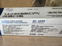 参半清新牙膏 清凉口腔氨基酸清新口气改善口臭护龈小冰管鲨鱼360g 实拍图