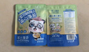 不二宝贝芝麻夹心海苔20g儿童零食紫菜干即食非油炸无添加蔗糖搭宝宝零食 实拍图