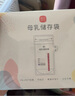 新贝储奶袋90片装奶保鲜袋一次性存奶袋可冷冻加厚防漏200ML9166-5  实拍图