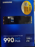 三星（SAMSUNG）2TB SSD固态硬盘 M.2接口(NVMe协议PCIe4.0*4/5.0*2)读速7250MB/S 990 EVO Plus 实拍图