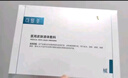 可复美医用皮肤液体敷料补水次抛状创面护理1.2mlx7支 实拍图