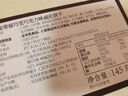 丽芝士（Richeese）纳宝帝印尼进口 奶酪味威化饼干145g/盒 零食早餐下午茶休闲零食 实拍图