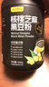 五谷磨房能量小黑条黑芝麻糊核桃芝麻黑豆粉早餐代餐粉320g 实拍图