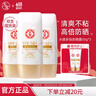 大宝防晒霜SPF50+水感多效防晒露50g 男女学生户外军训隔离清爽送礼物 水感多效防晒露【50g*3瓶】 实拍图