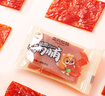 三只松鼠高蛋白肉脯500g 量贩箱装 靖江鸡肉猪肉干 休闲食品 即食解馋 实拍图