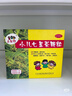 【3盒装】三公仔小儿七星茶颗粒7g*10袋 儿童消食化积清热积食便秘开胃肠胃调理消化不良儿科专科用药 实拍图