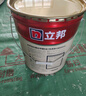 立邦乳胶漆京雅居墙漆乳胶漆油漆白漆防霉抗甲醛净五合一18L/约25kg 实拍图