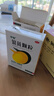 [中智] 银黄颗粒 4g*10袋/盒清风疏热利咽解毒 用于咽干咽痛口渴发热 急慢性扁桃体炎咽炎上呼吸道感染等 实拍图