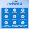 江中益生菌【2个月周期装】12000亿成人儿童孕妇中老年人肠胃调理活菌 实拍图