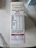 爷爷的农场婴幼儿有机蝴蝶面200g 宝宝营养辅食面条儿童早餐面条9月+ 实拍图