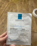 理肤泉【孙颖莎推荐】B5面膜PRO20片套装 补水保湿紧急修护生日礼物 实拍图