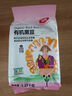 北纯 有机黑豆2.5斤/袋（富含膳食纤维 东北绿芯大豆 杂粮 可打豆浆） 实拍图