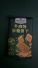 Member's Mark山姆牛肉馅酥脆饼干牛腱子肉原料肉松零食 整盒1kg（约79小包）牛肉馅饼干 实拍图