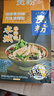 贵粉水城羊肉粉502g*3 贵州米粉米线非油炸方便速食早餐夜宵火锅 实拍图