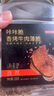 京东京造咔咔脆风干牛脆片100g孜然香烤薄脆牛脆脆内蒙特产牛排减脂 实拍图