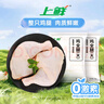 上鲜 鸡全腿 净重4.8斤 冷冻 鸡大腿烤鸡腿炸鸡腿鸡肉 源头直发 实拍图