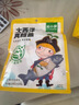 窝小芽大西洋真鳕鱼 原切鳕鱼儿童低脂高蛋白享婴幼儿宝宝食谱420g/2袋 实拍图