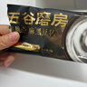 五谷磨房能量小黑条黑芝麻糊核桃芝麻黑豆粉早餐代餐粉320g 实拍图