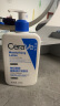 适乐肤（CeraVe）【张凌赫同款】乳霜修护CP(C乳473ml+C霜454g) 实拍图