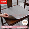南极人凉席坐垫 办公室久坐冰藤坐垫夏季椅子垫夏天透气凉坐垫 45*45cm 实拍图