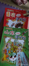 大中华寻宝系列4·重庆寻宝记新版儿童中国地理科普知识百科漫画书，儿童科普，人文地理，漫画读物 暑假作业 一升二暑假衔接 小升初暑假衔接 实拍图