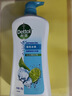 滴露（Dettol）沐浴露男士薄荷冰爽950g身体沐浴乳液男女士沐浴露持久留香清凉 实拍图