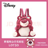 迪士尼（Disney）草莓熊毛绒双肩包公仔玩偶摆件户外送孩子同学女友生日礼物 实拍图