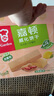 嘉顿威化饼干整盒512g花生味+柠檬味休闲零食独立包装礼盒儿童节点心 实拍图