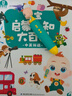 宝宝巴士jojo点读笔幼儿早教机1-3岁儿童启蒙绘本玩具睡前故事机生日礼物 【入园准备】1-3岁/赳赳点读笔 实拍图