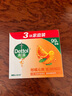 滴露（Dettol）香皂柑橘3块 肥皂洗澡洗手皂抑菌沐浴洗脸 男士香皂女士儿童可用 实拍图