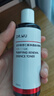 达尔肤（DR.WU）杏仁酸净透抛光精粹爽肤水100ml果酸去角质闭口控油补水提亮 实拍图